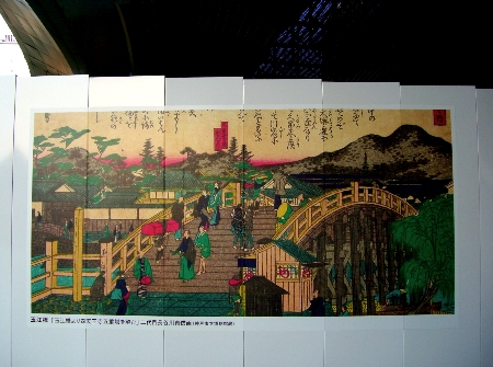 玉江橋