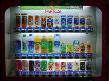 備後屋ビル(1Fの自販機)