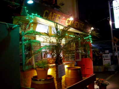 CAFE CARIENTE(カフェ・カリエンテ)