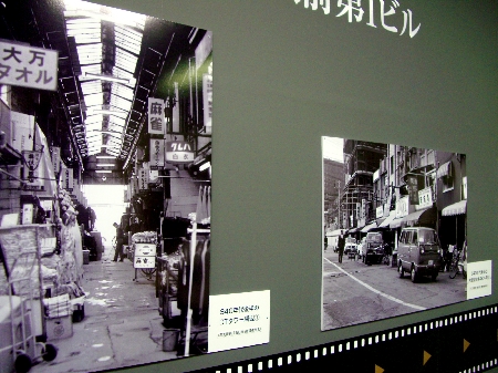 大阪駅前第1ビル