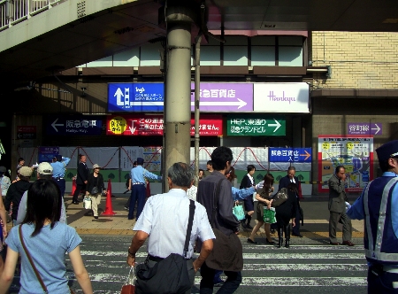阪急百貨店とJRを結ぶ通路の閉鎖