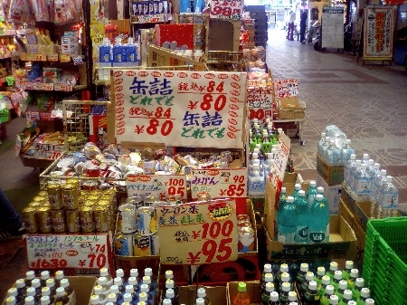 ミヤコ屋