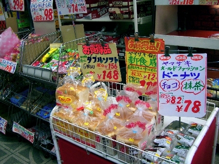 ミヤコ屋