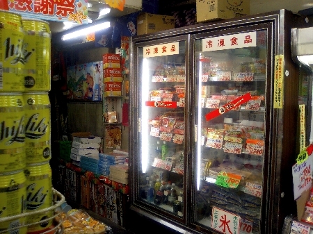 ミヤコ屋
