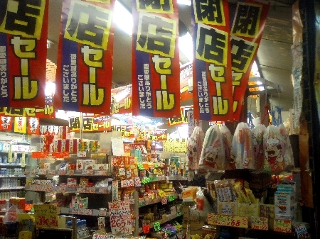 ミヤコ屋