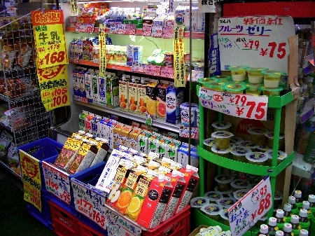 ミヤコ屋