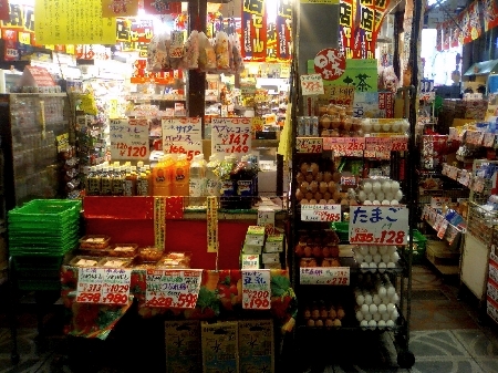 ミヤコ屋