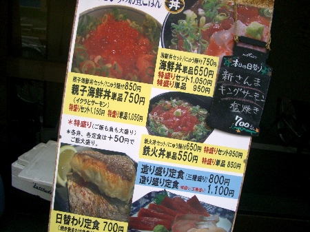 魚屋さんのするお店 うをひろ