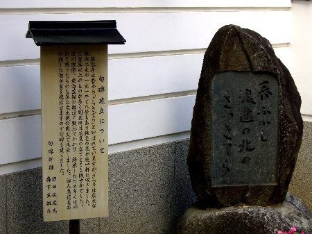 教恩寺(さつき寺)