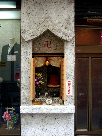 松井呉服店のお地蔵さん