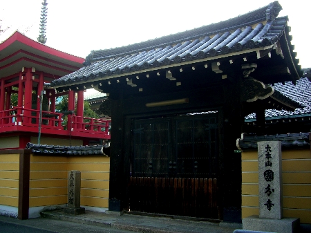 国分寺