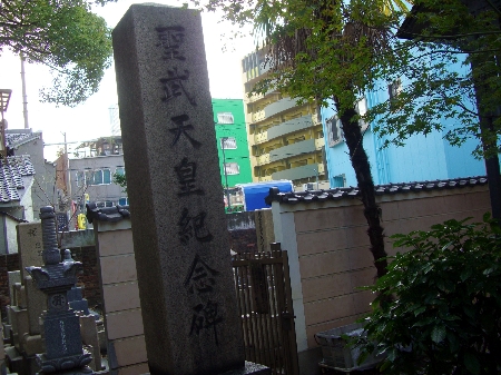 国分寺