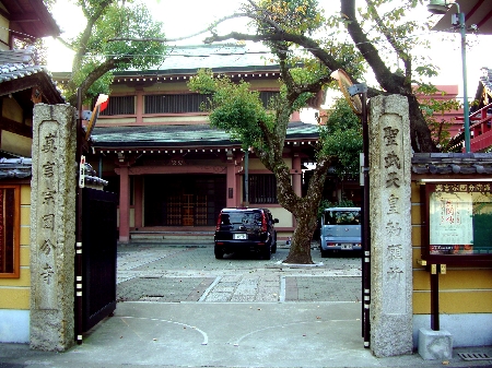 国分寺