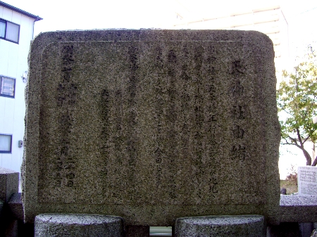 淀川天神社