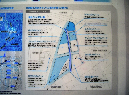 梅北道路(梅北トンネル)