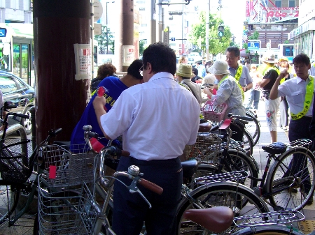 放置自転車