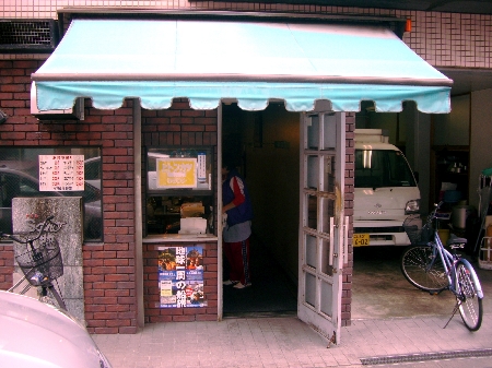 グリル佐野惣 コロッケ