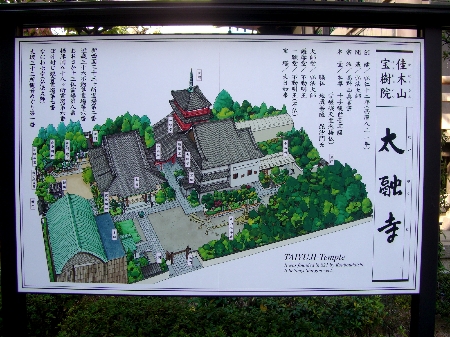 太融寺