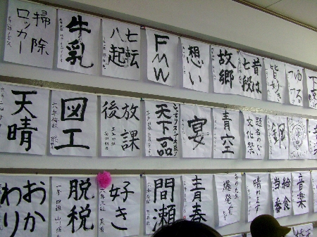 題名のない文化祭 旧北天満小学校