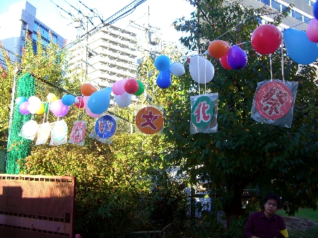 題名のない文化祭 旧北天満小学校