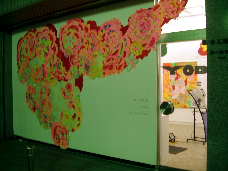 町田夏生 展