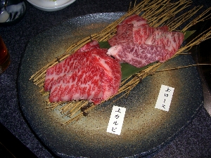 松阪和牛亭