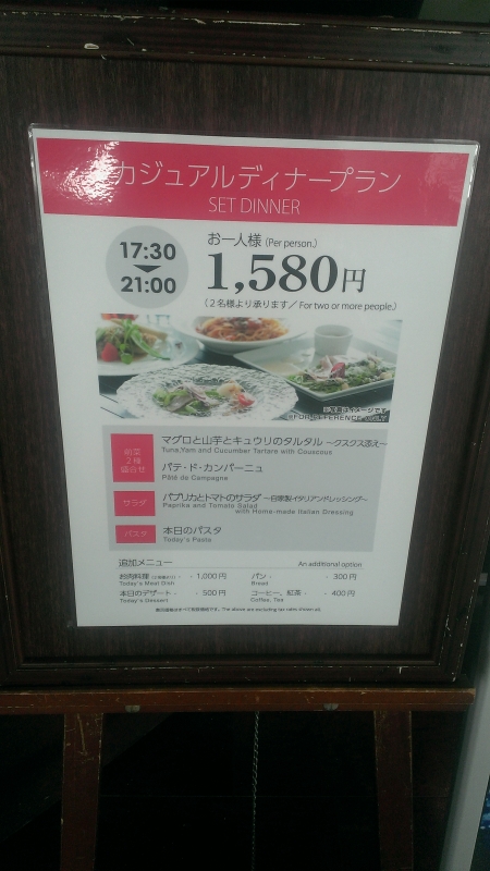 IMAG1518.jpg