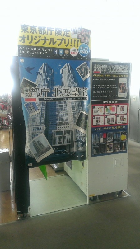 IMAG1519.jpg