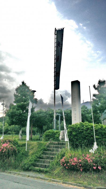 関ヶ原決戦地