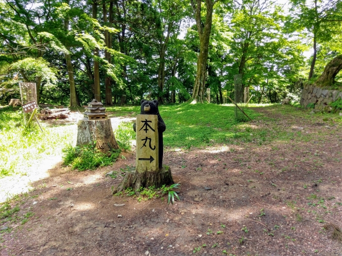高取城 本丸くま
