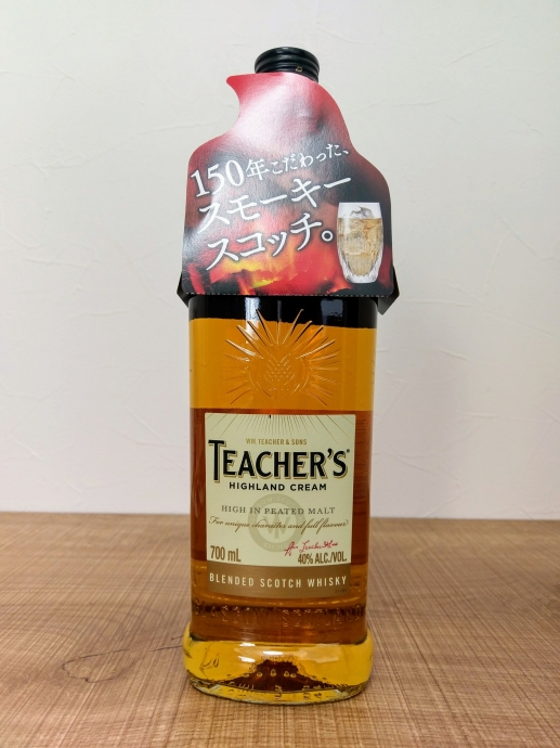 ウィスキー ティーチャーズハイランドクリーム