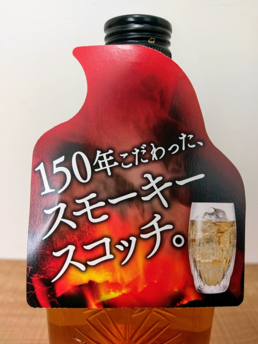 ティーチャーズハイランドクリーム