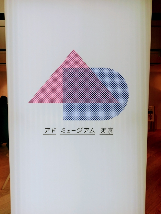 ¥¢¥É¥ß¥å¡¼¥¸¥¢¥àÅìµþ