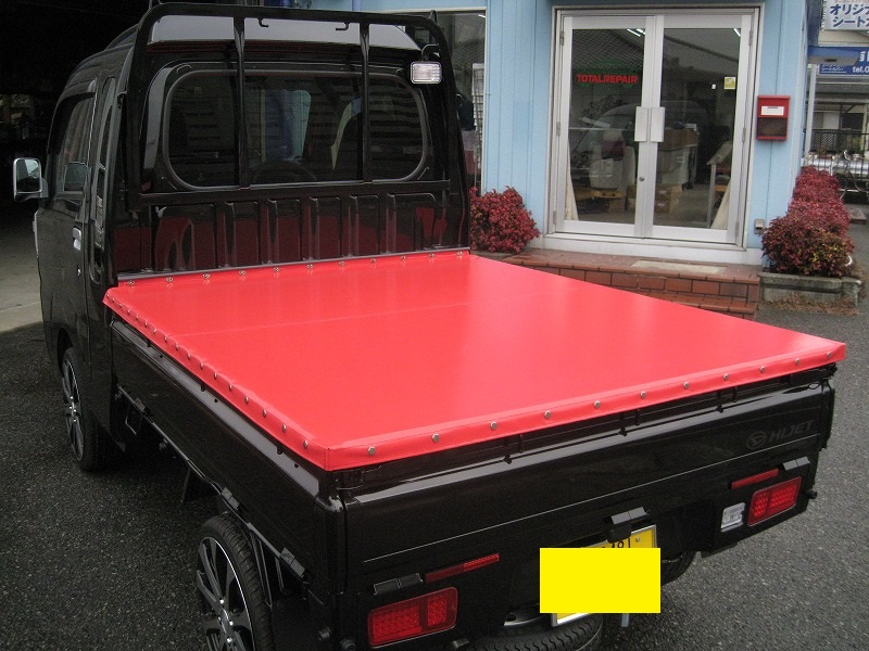 ハイゼット ジャンボ 専用 軽トラ シート 荷台 カバー