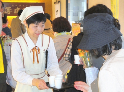 柏屋