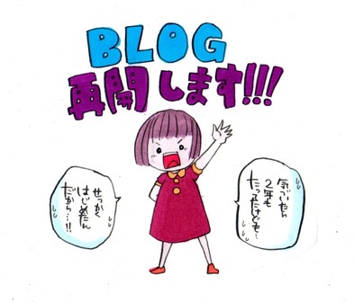 re-start1