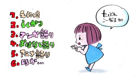 re-start2