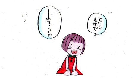 re-start3