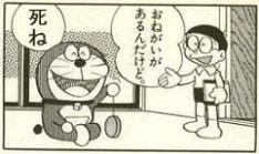 おぼふ 100 伝説