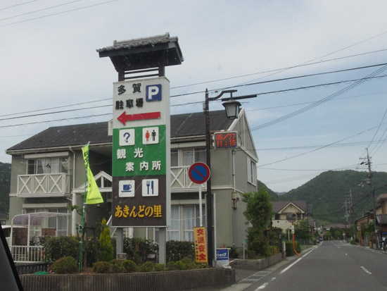 2014_5_27_2.jpg