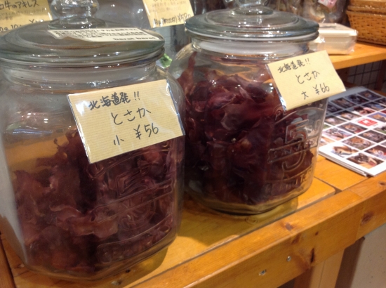 犬のおやつ鶏冠