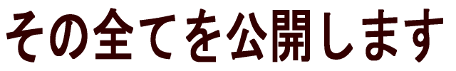 ゴルフ上達法