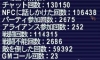 晒してみた(*UωU*)