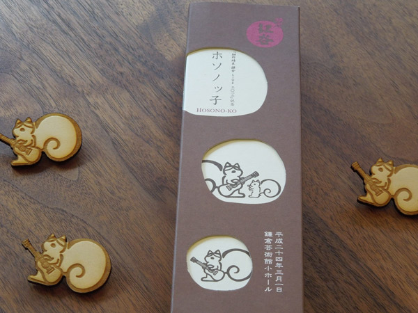 お菓子とバッジ