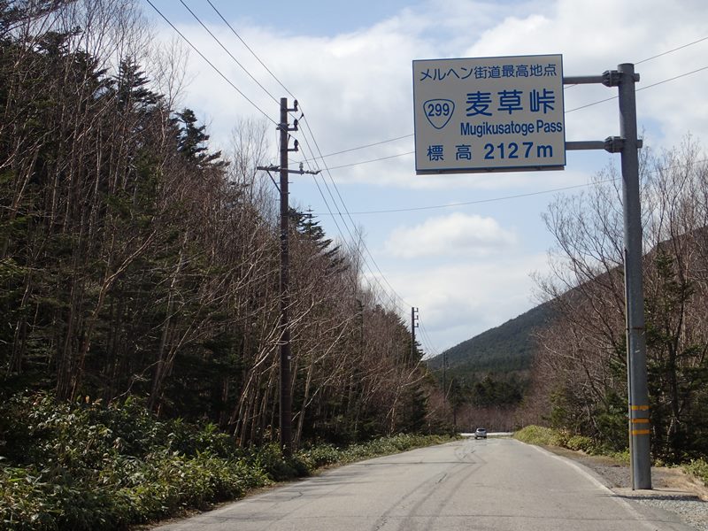 P4300129.JPG