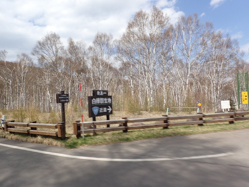 P4300150.JPG