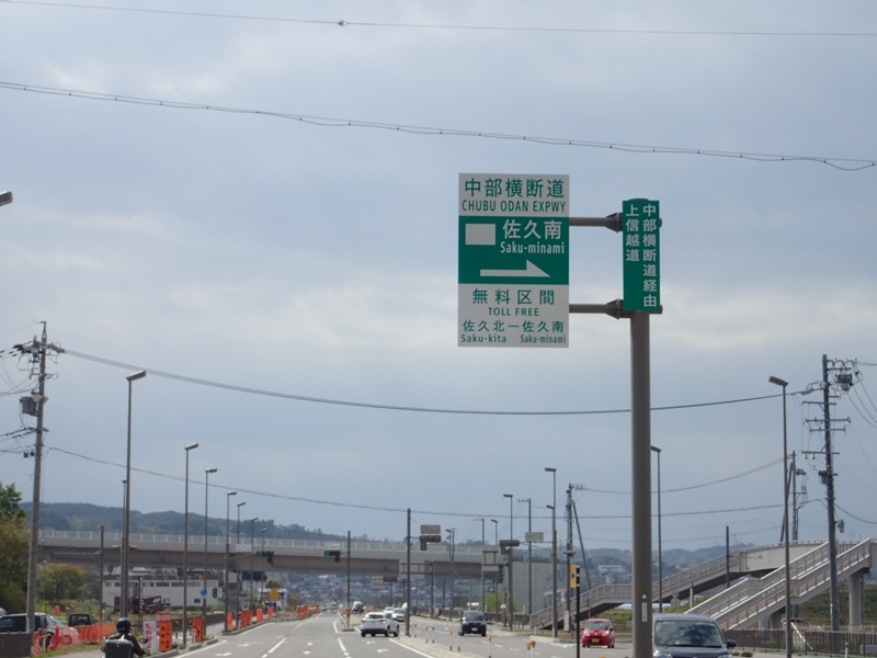 P4300177.JPG