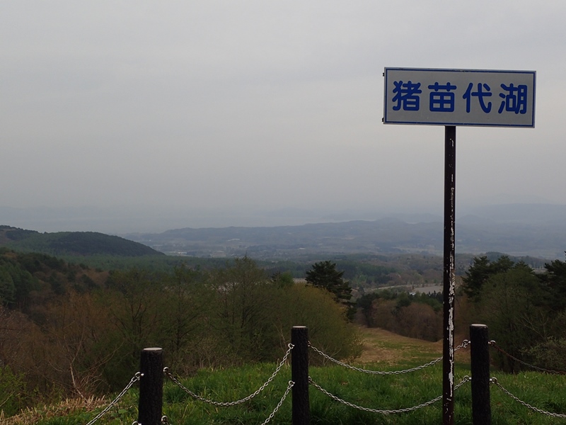 P5030736.JPG