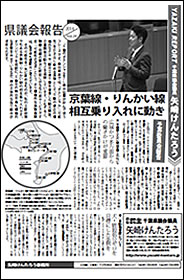 vol.26.jpg