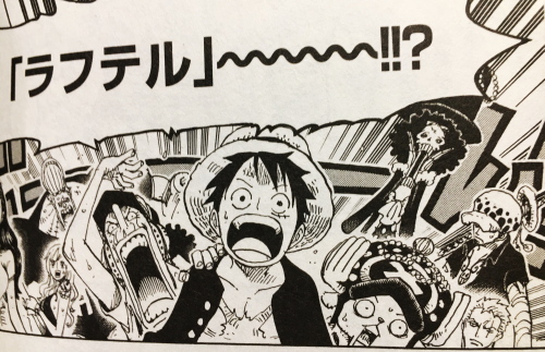 ワンピース82巻 | かぃ賊。